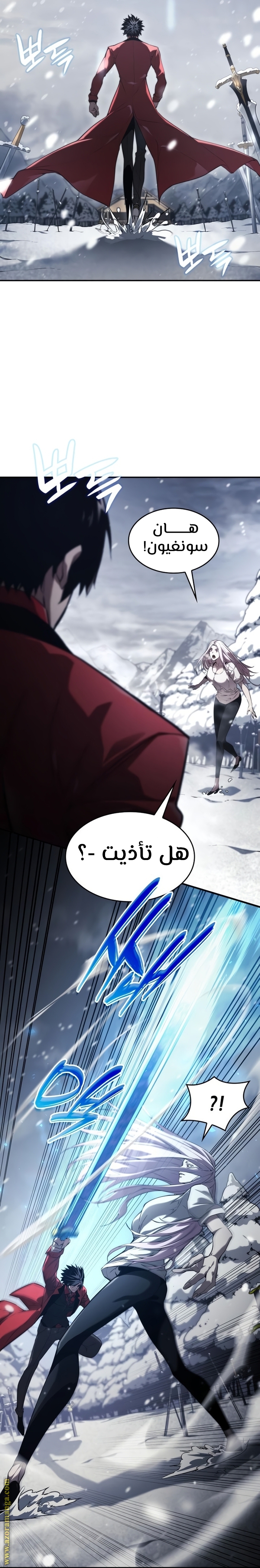 Read Boundless Necromancer AR Manga Online