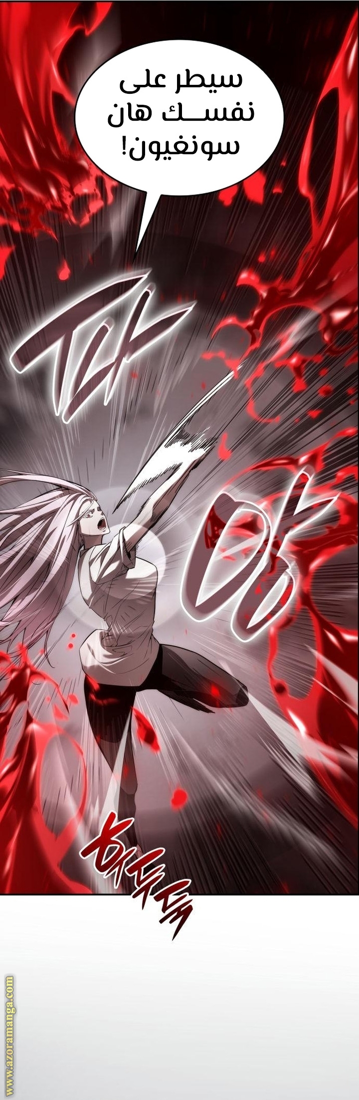 Read Boundless Necromancer AR Manga Online
