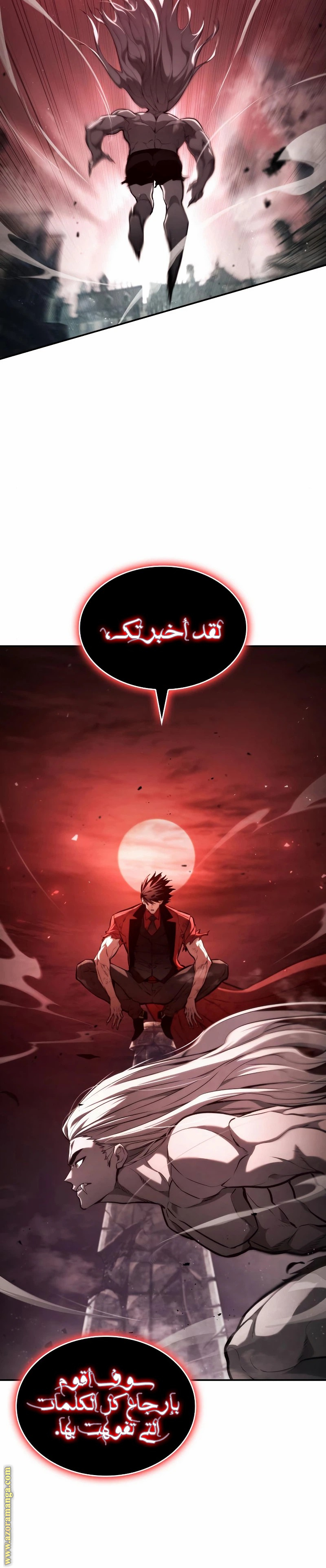 Read Boundless Necromancer AR Manga Online