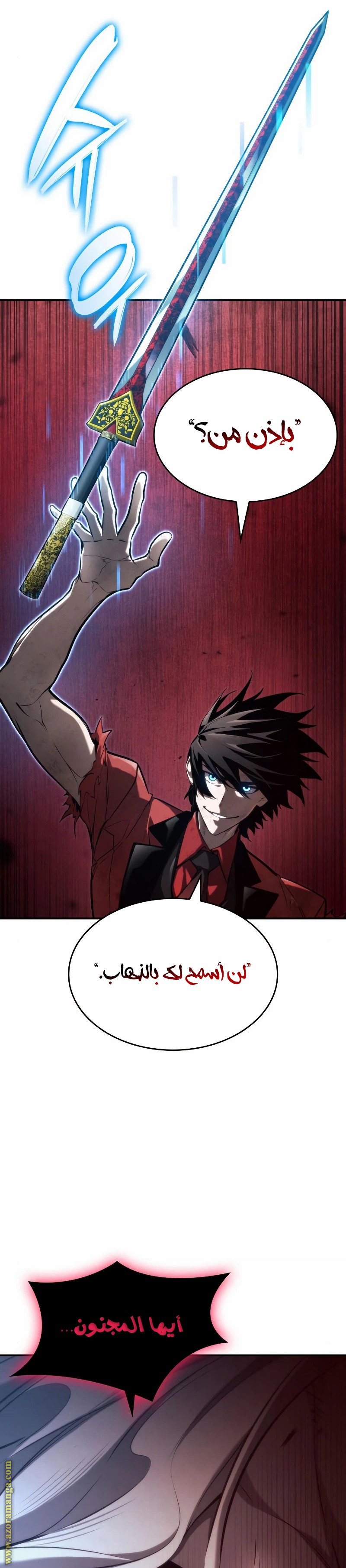Read Boundless Necromancer AR Manga Online