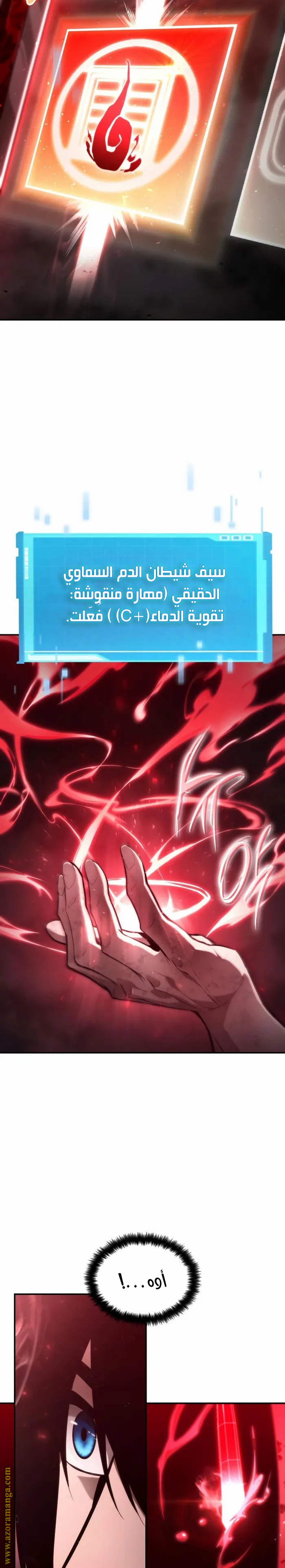 Read Boundless Necromancer AR Manga Online