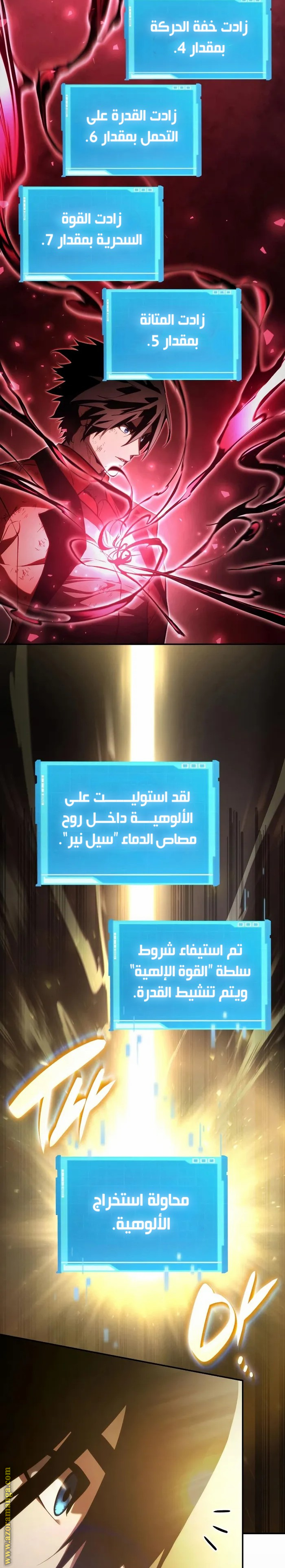 Read Boundless Necromancer AR Manga Online