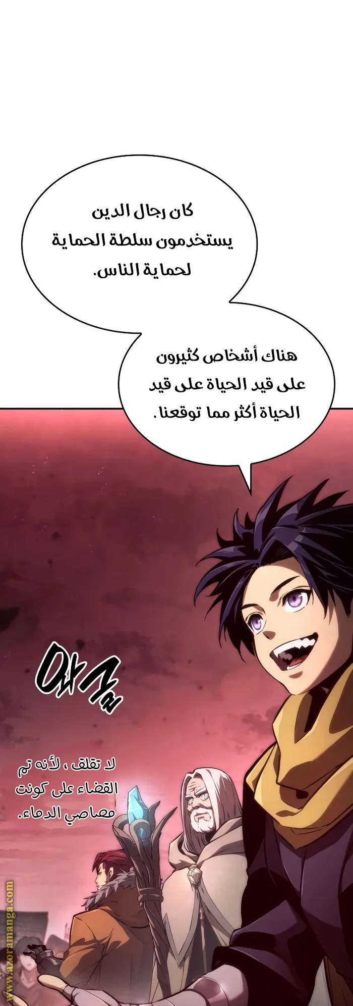 Read Boundless Necromancer AR Manga Online