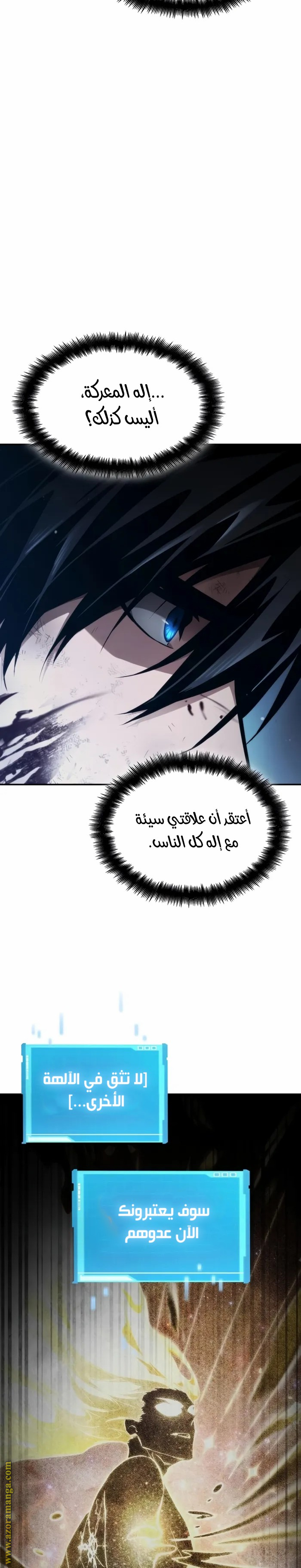 Read Boundless Necromancer AR Manga Online