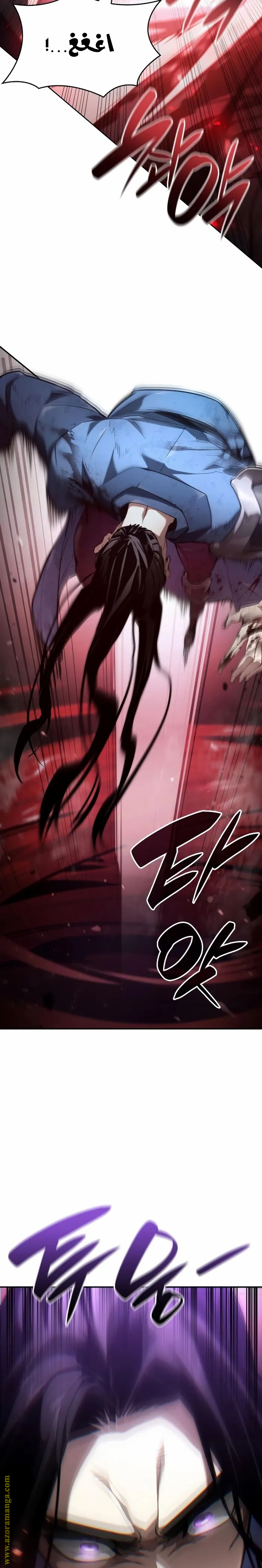 Read Boundless Necromancer AR Manga Online