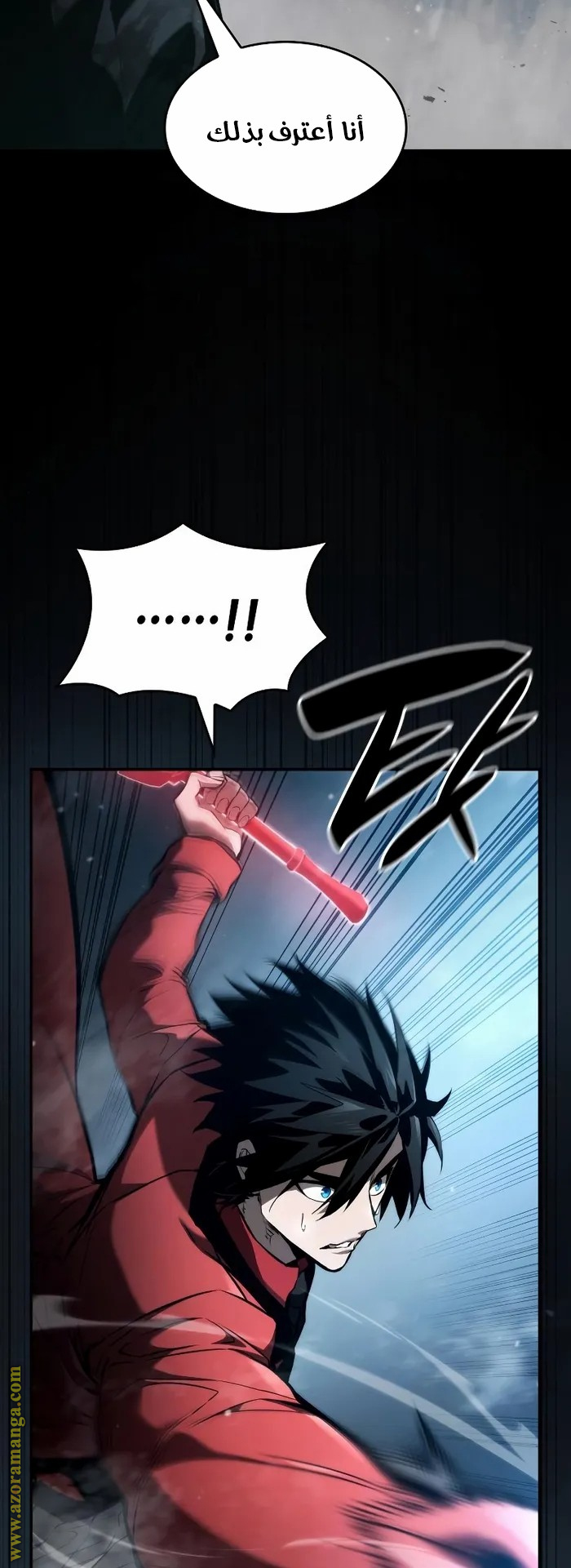 Read Boundless Necromancer AR Manga Online