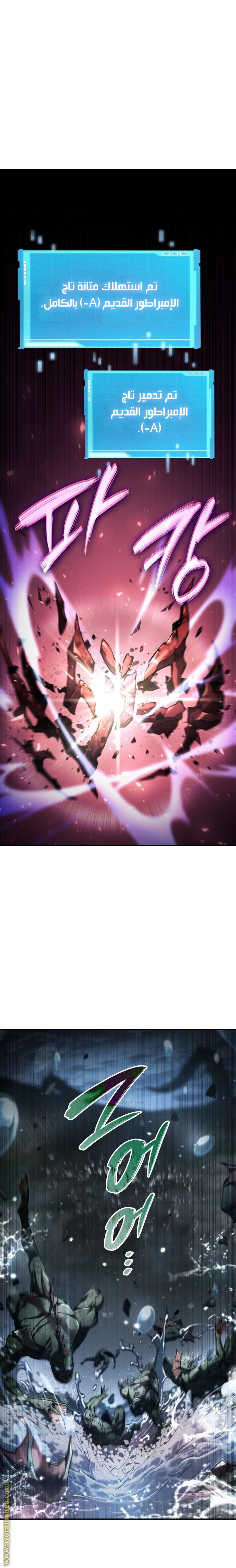 Read Boundless Necromancer AR Manga Online
