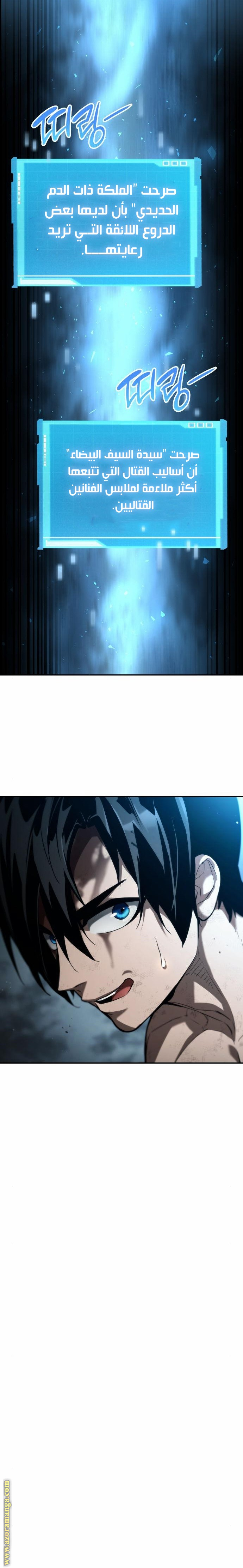 Read Boundless Necromancer AR Manga Online