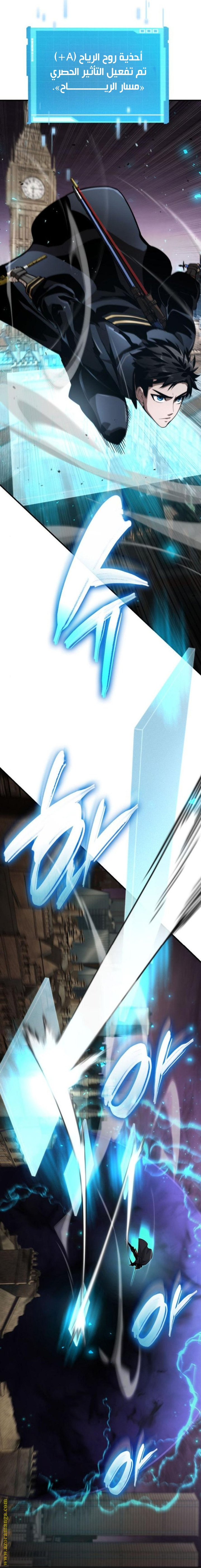 Read Boundless Necromancer AR Manga Online
