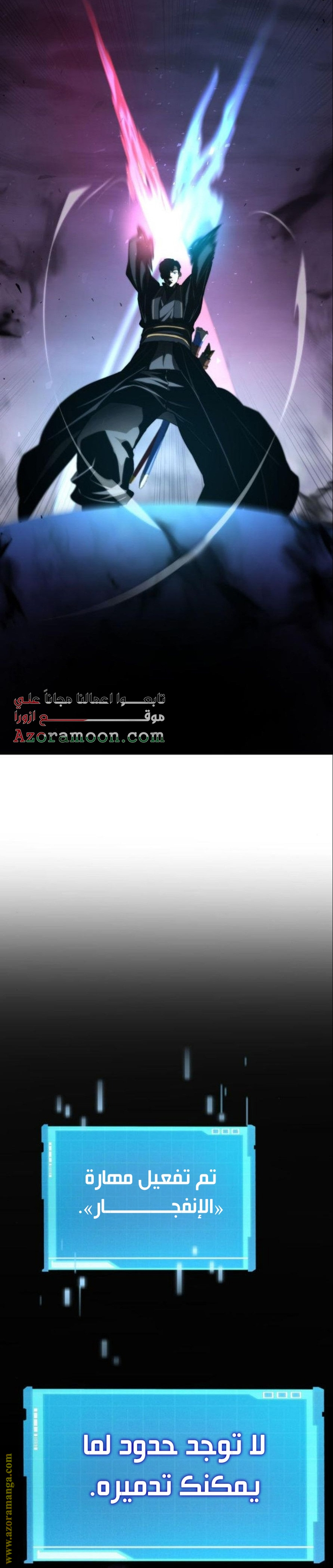 Read Boundless Necromancer AR Manga Online