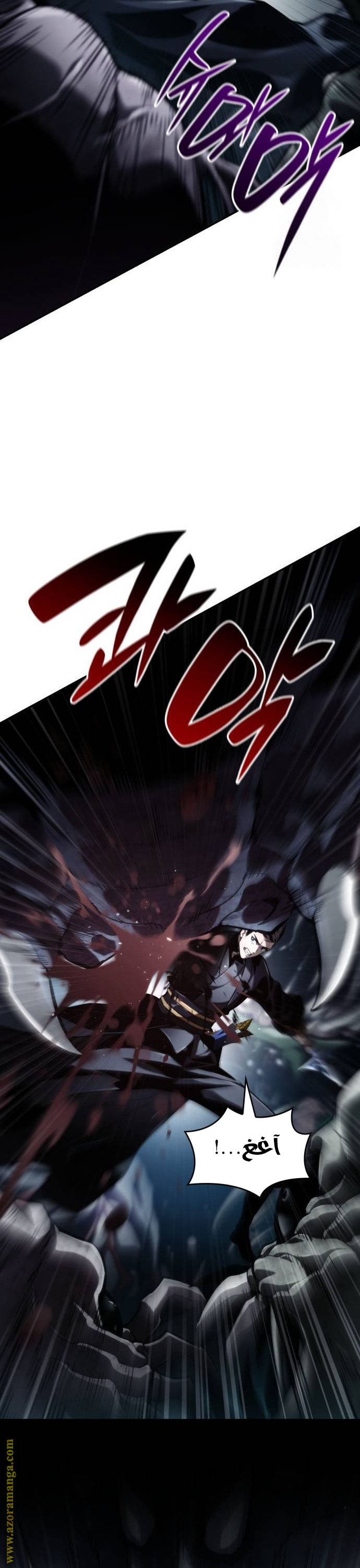 Read Boundless Necromancer AR Manga Online