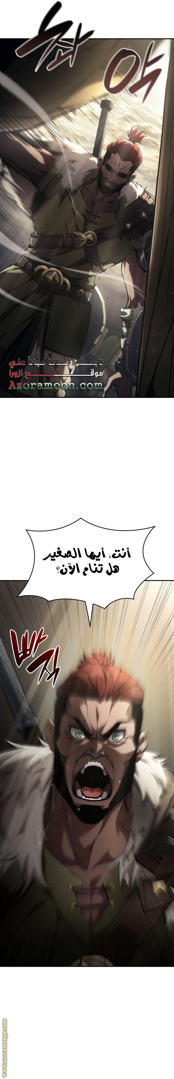 Read Boundless Necromancer AR Manga Online