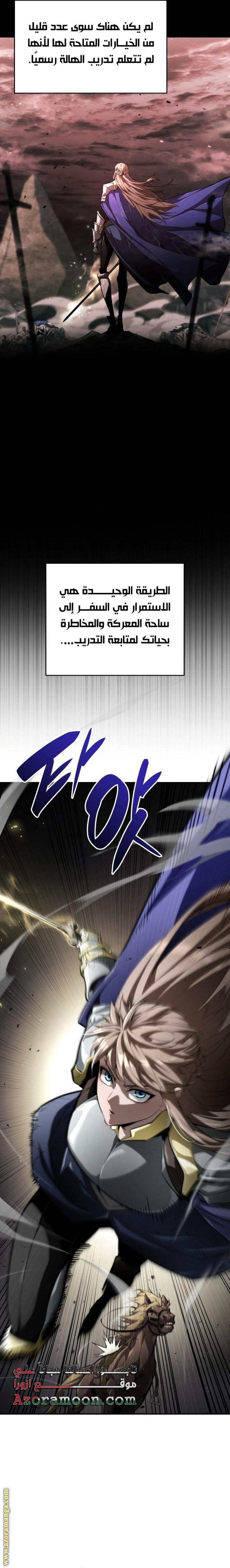 Read Boundless Necromancer AR Manga Online
