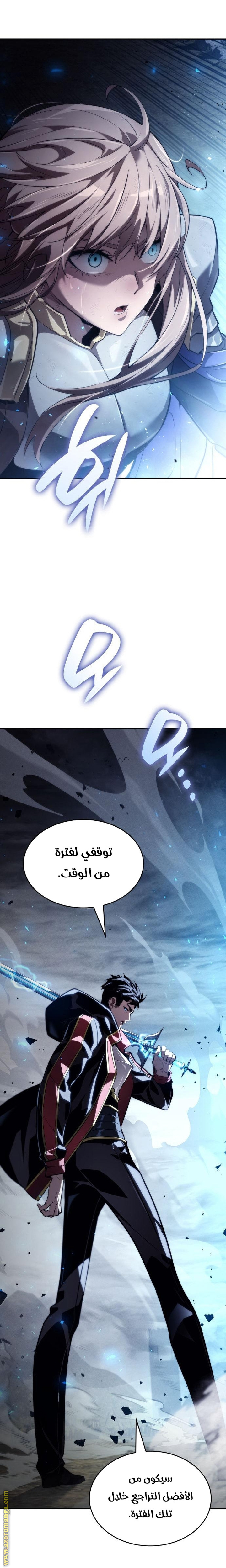 Read Boundless Necromancer AR Manga Online