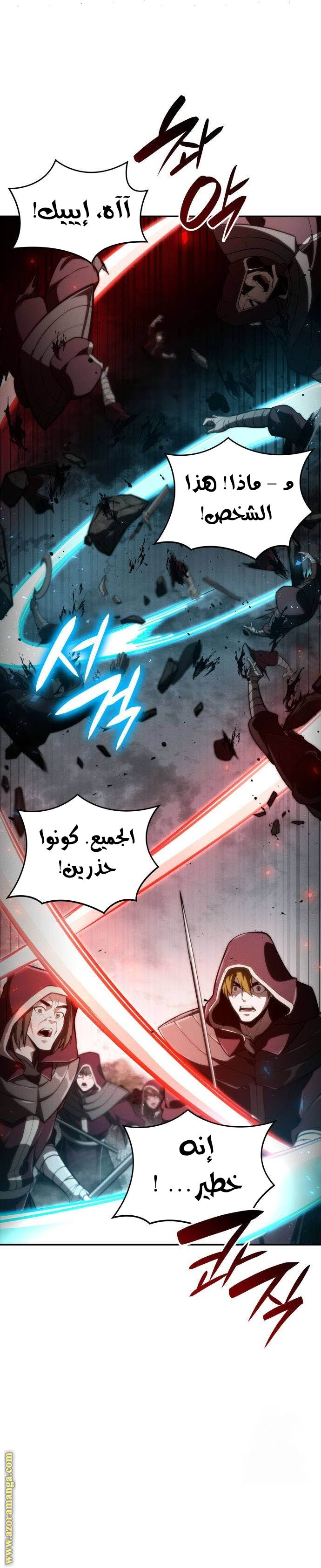 Read Boundless Necromancer AR Manga Online