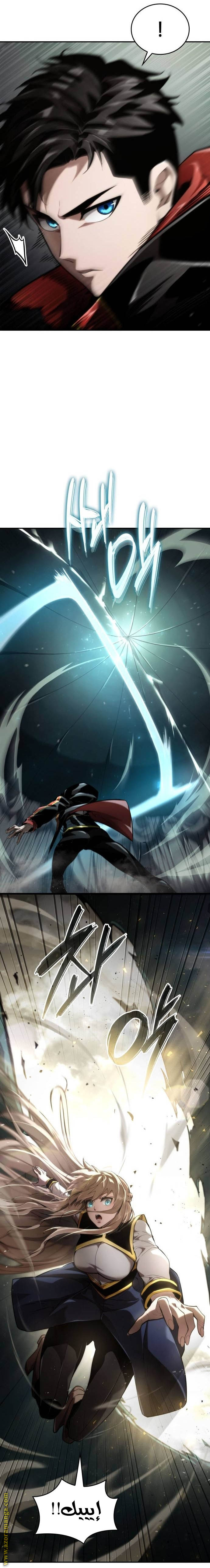 Read Boundless Necromancer AR Manga Online