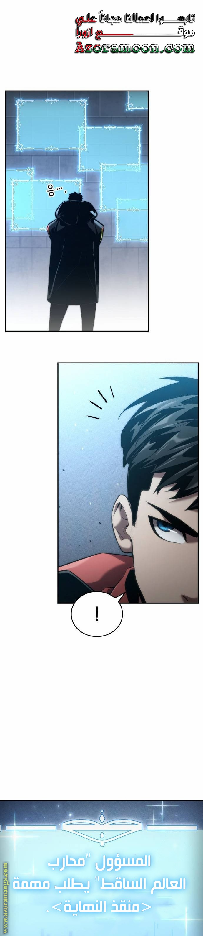 Read Boundless Necromancer AR Manga Online