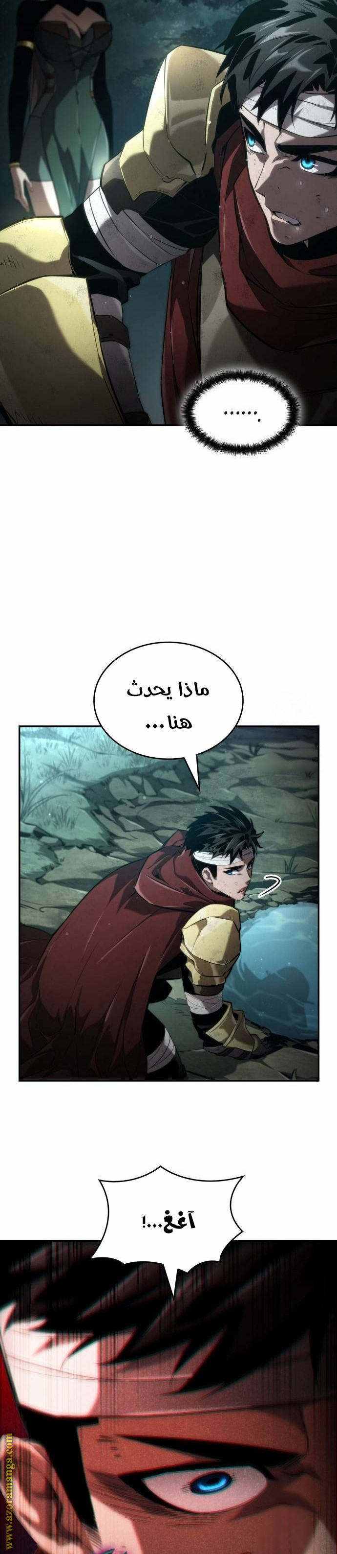 Read Boundless Necromancer AR Manga Online