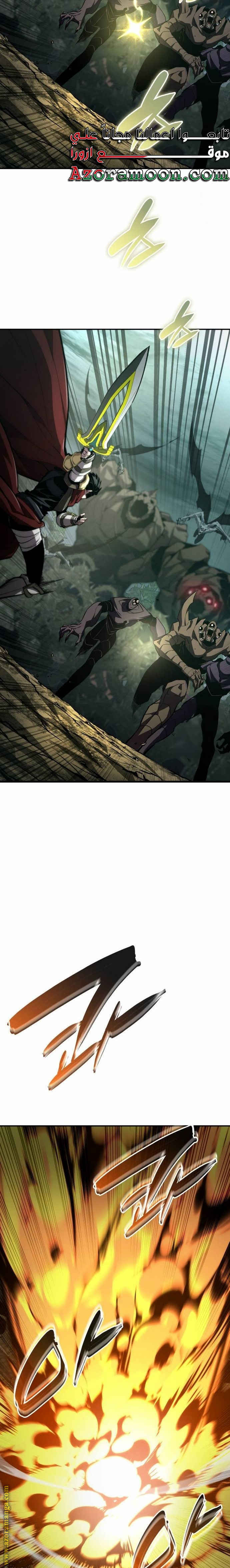 Read Boundless Necromancer AR Manga Online