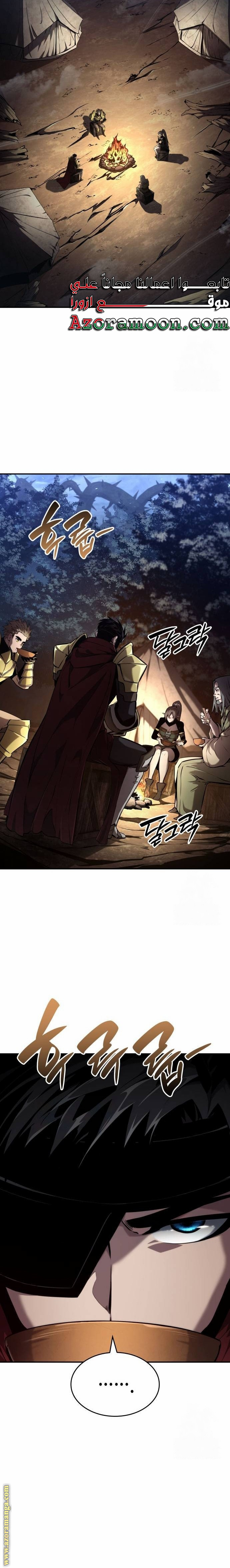 Read Boundless Necromancer AR Manga Online
