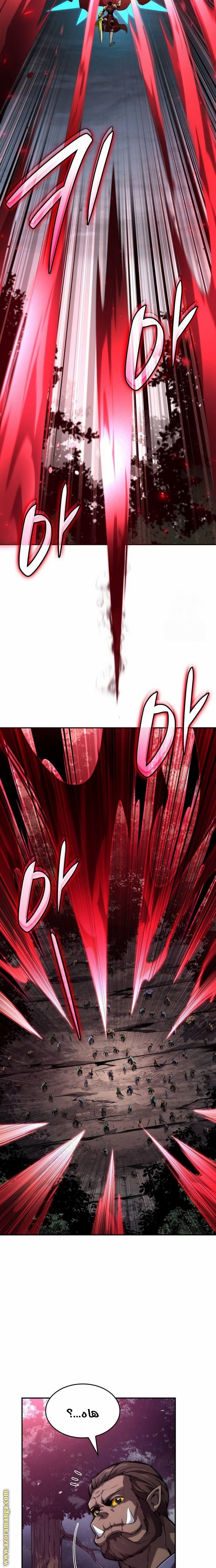 Read Boundless Necromancer AR Manga Online