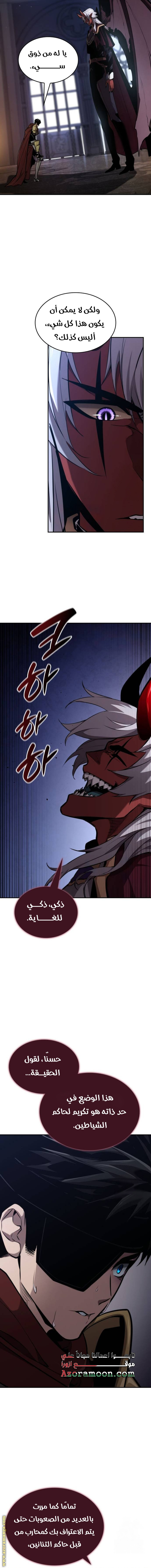Read Boundless Necromancer AR Manga Online