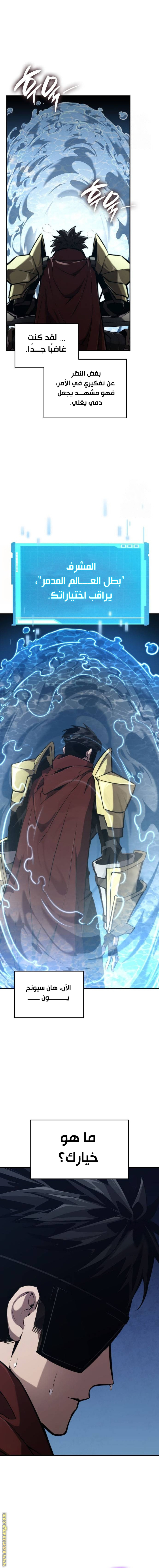 Read Boundless Necromancer AR Manga Online