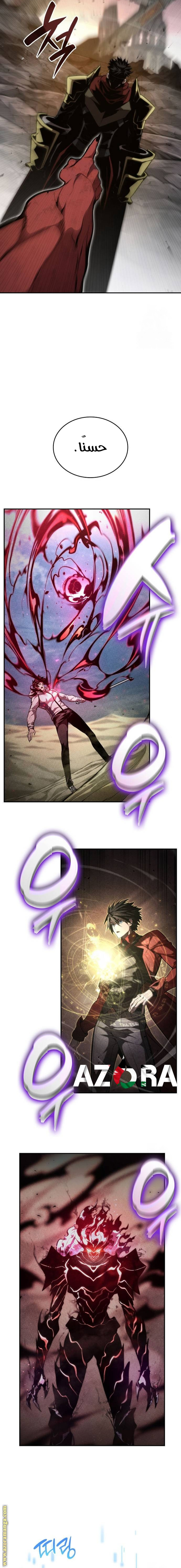 Read Boundless Necromancer AR Manga Online