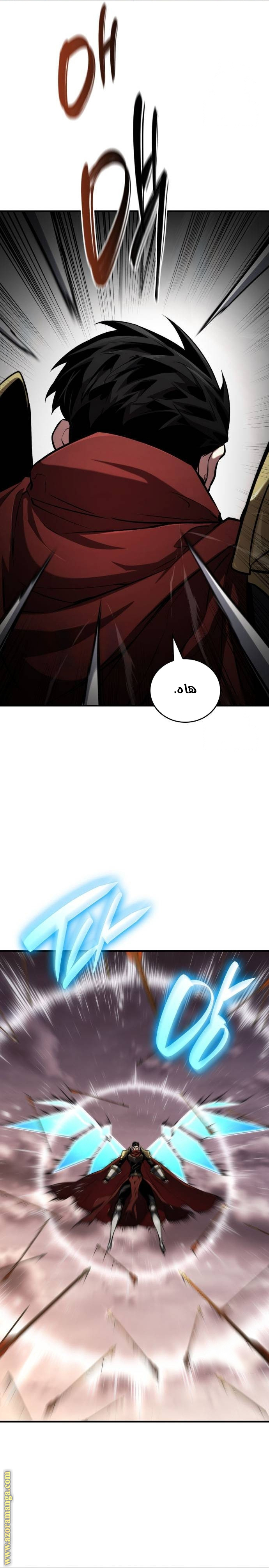 Read Boundless Necromancer AR Manga Online