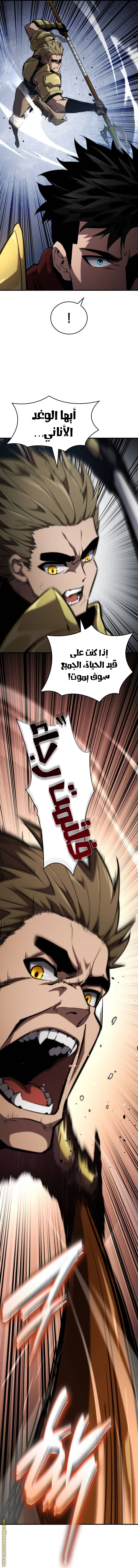 Read Boundless Necromancer AR Manga Online