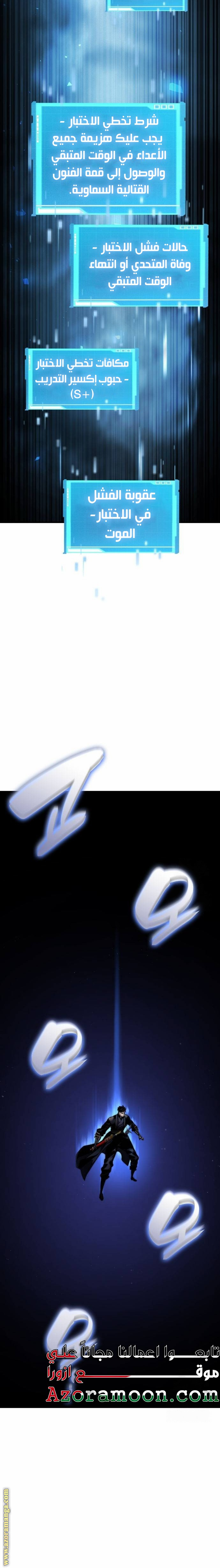 Read Boundless Necromancer AR Manga Online