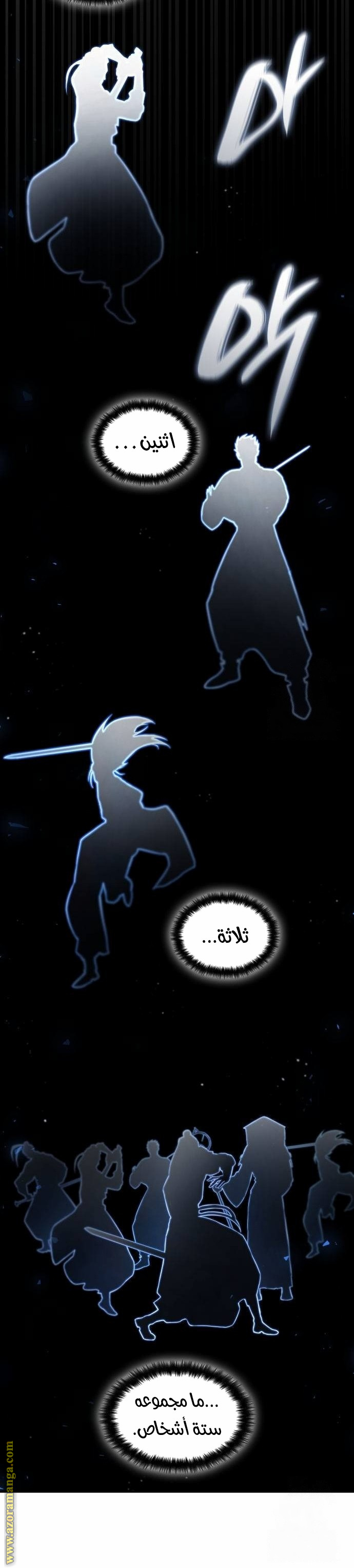 Read Boundless Necromancer AR Manga Online