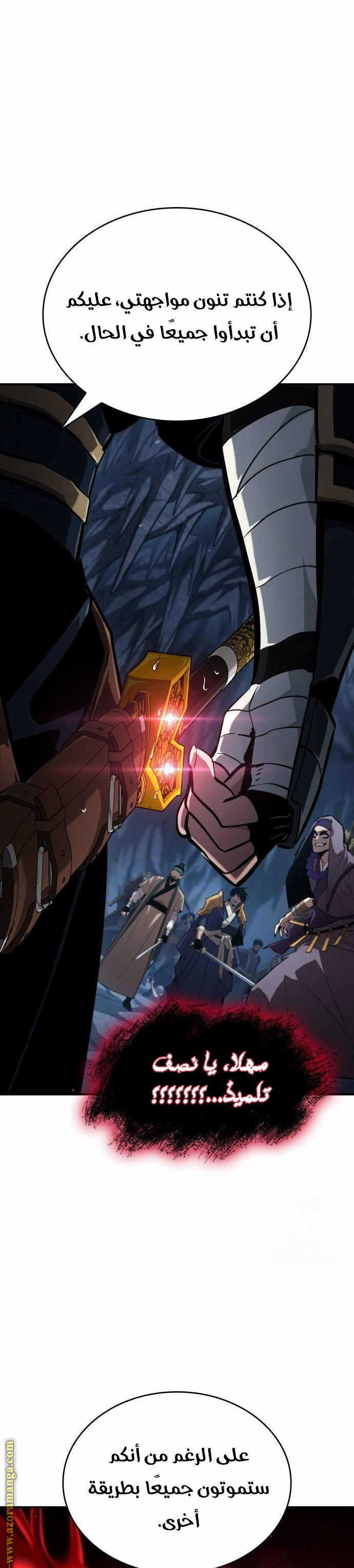 Read Boundless Necromancer AR Manga Online