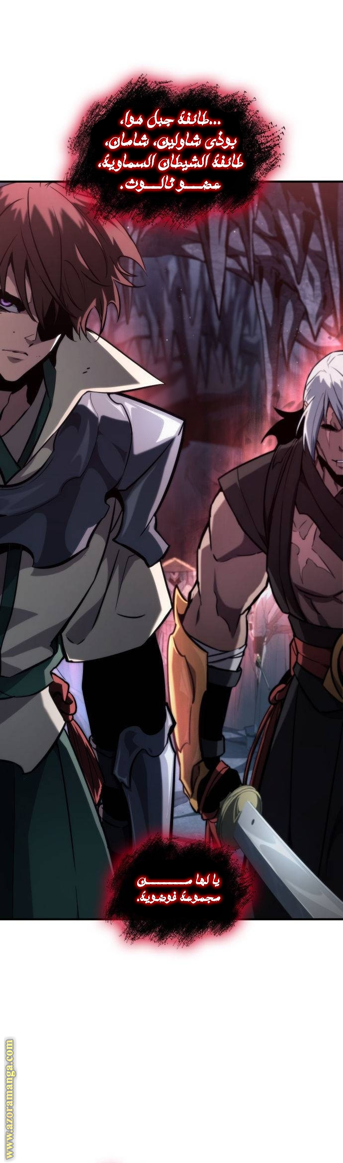 Read Boundless Necromancer AR Manga Online