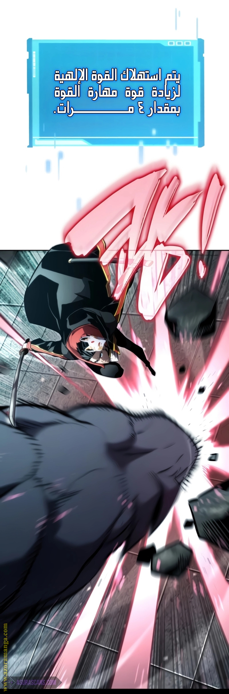Read Boundless Necromancer AR Manga Online