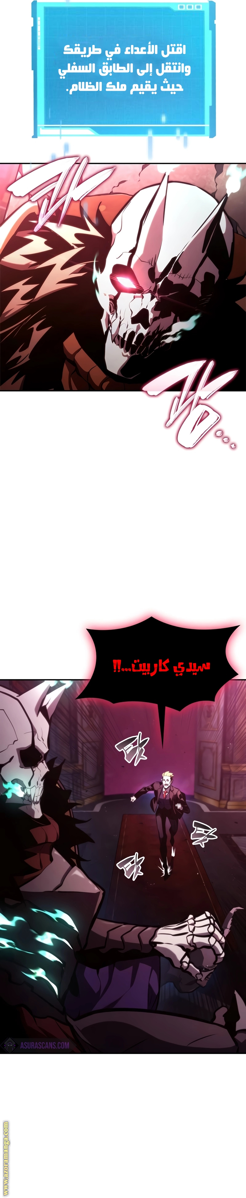 Read Boundless Necromancer AR Manga Online