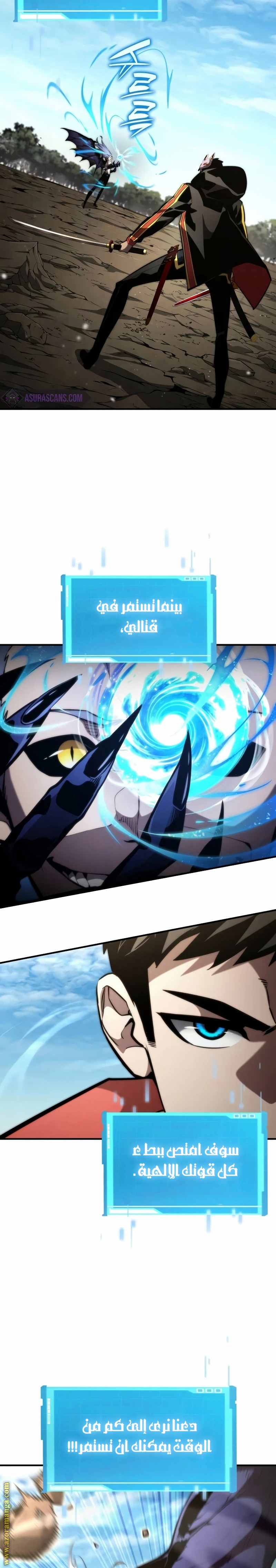 Read Boundless Necromancer AR Manga Online