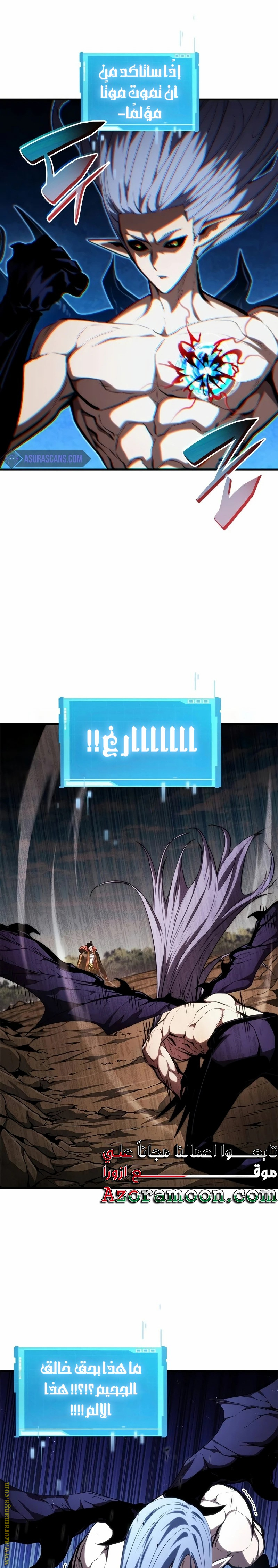 Read Boundless Necromancer AR Manga Online