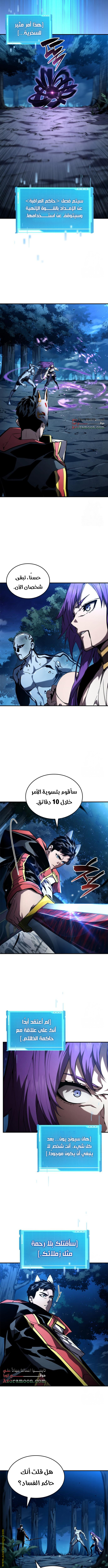 Read Boundless Necromancer AR Manga Online