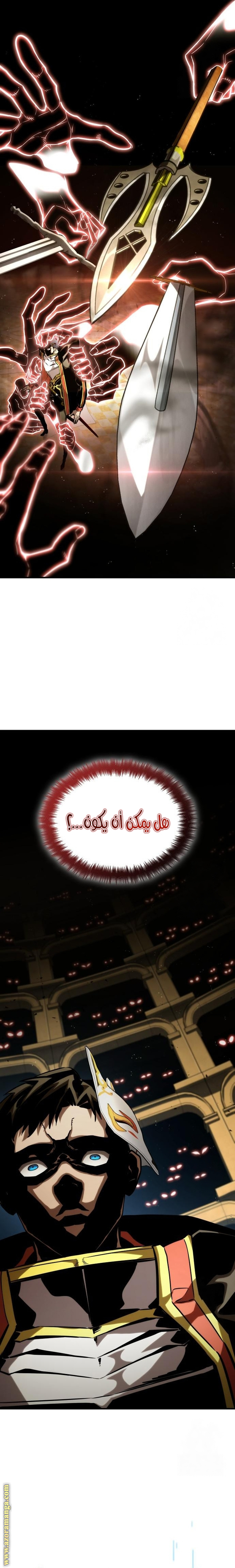 Read Boundless Necromancer AR Manga Online