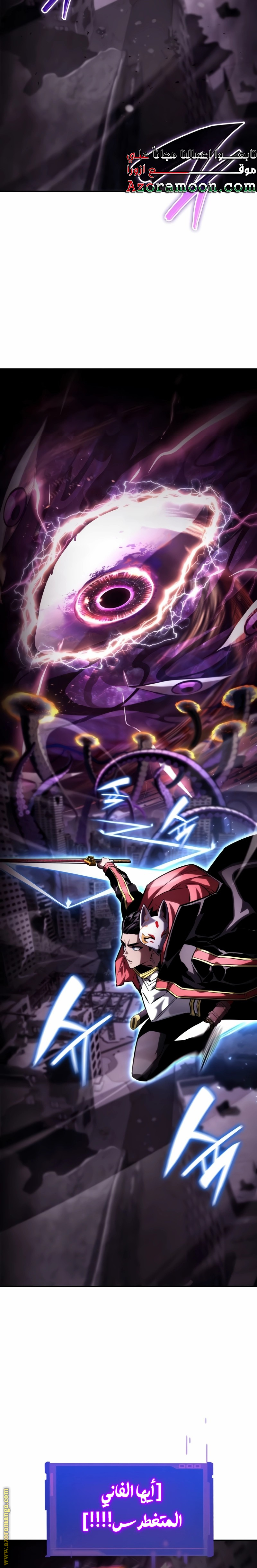 Read Boundless Necromancer AR Manga Online