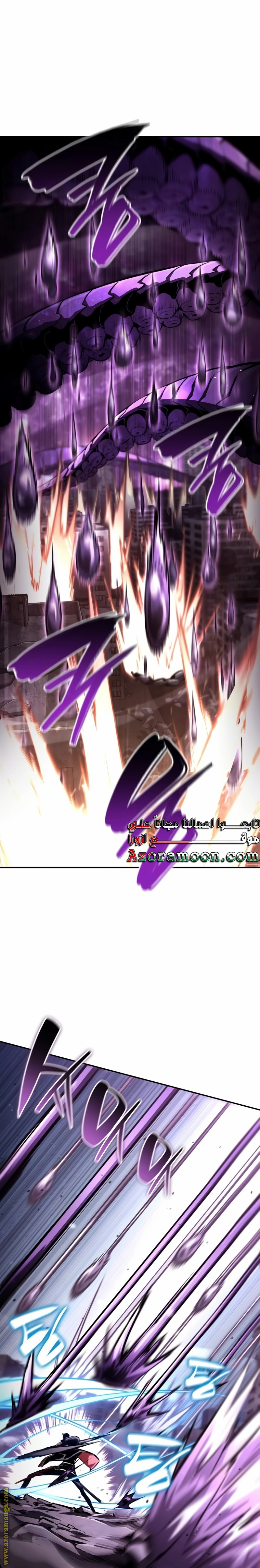 Read Boundless Necromancer AR Manga Online