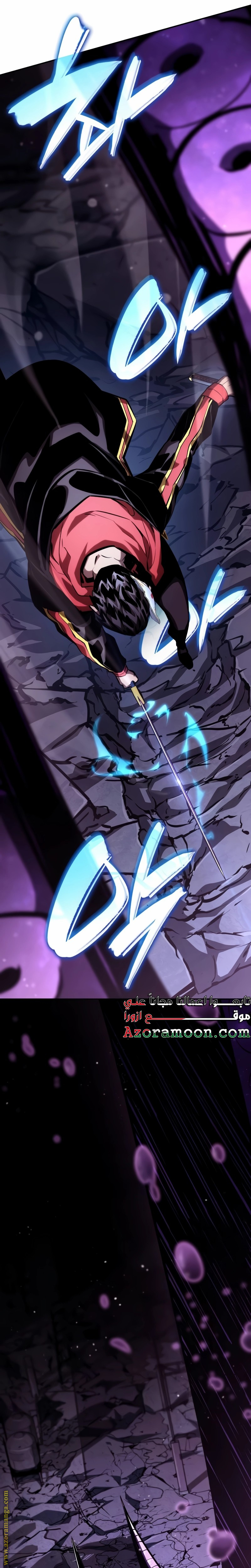 Read Boundless Necromancer AR Manga Online