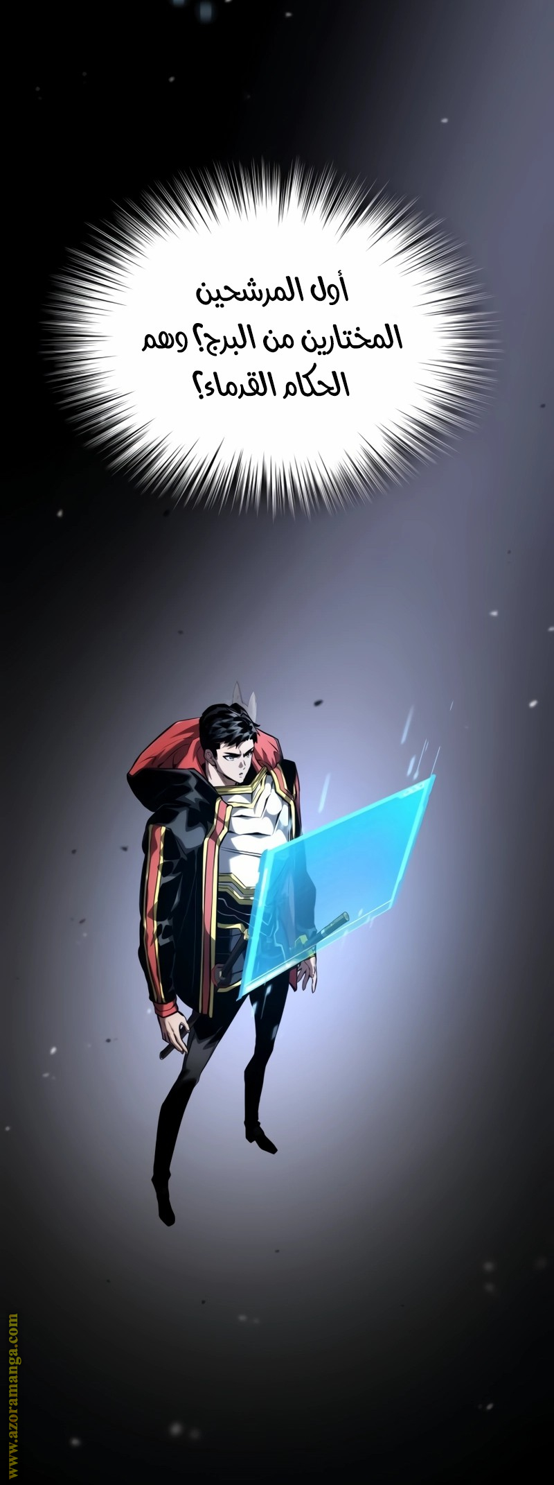Read Boundless Necromancer AR Manga Online
