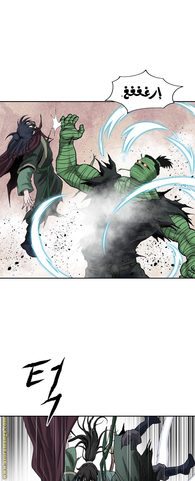 Read Bowblade Spirit AR Manga Online