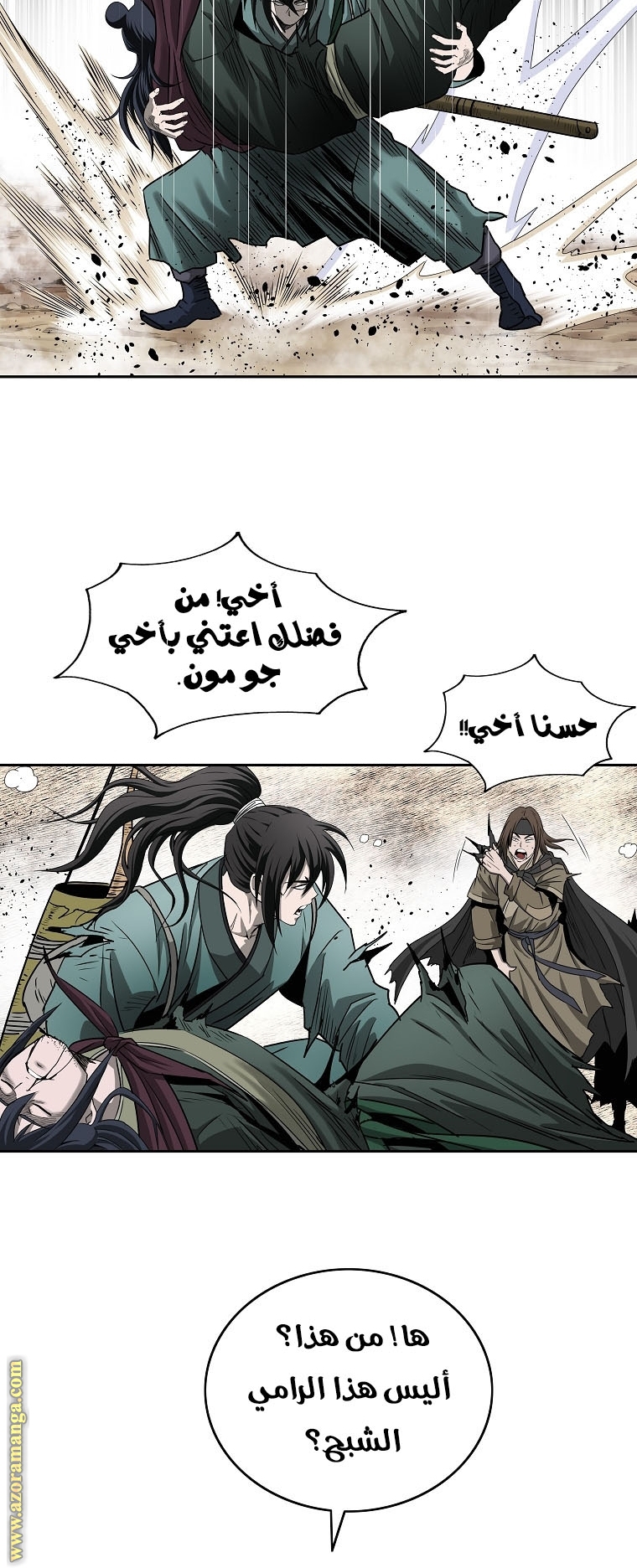 Read Bowblade Spirit AR Manga Online