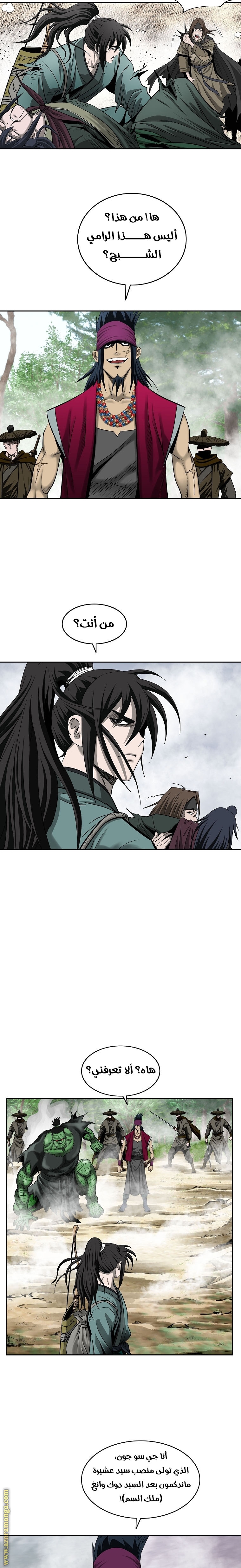 Read Bowblade Spirit AR Manga Online