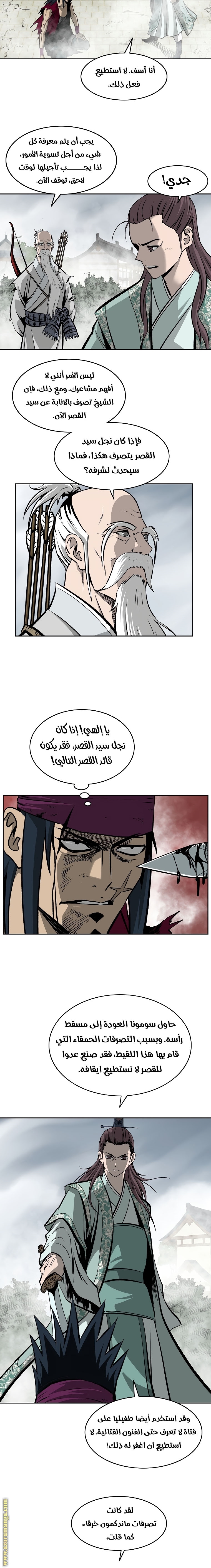 Read Bowblade Spirit AR Manga Online