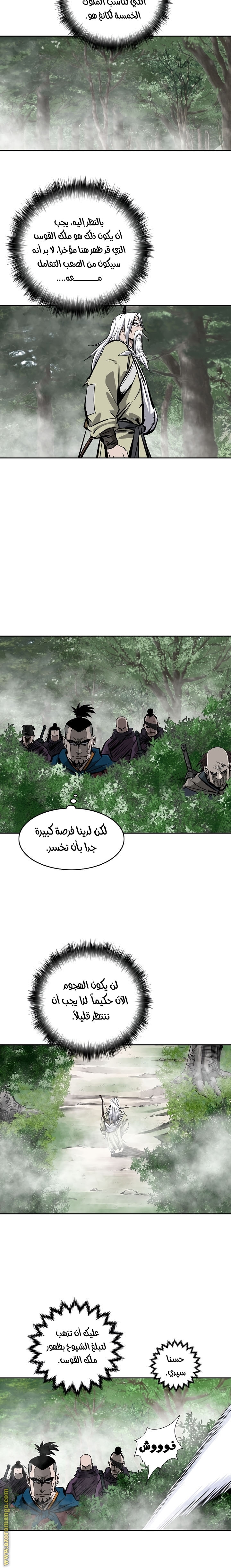 Read Bowblade Spirit AR Manga Online