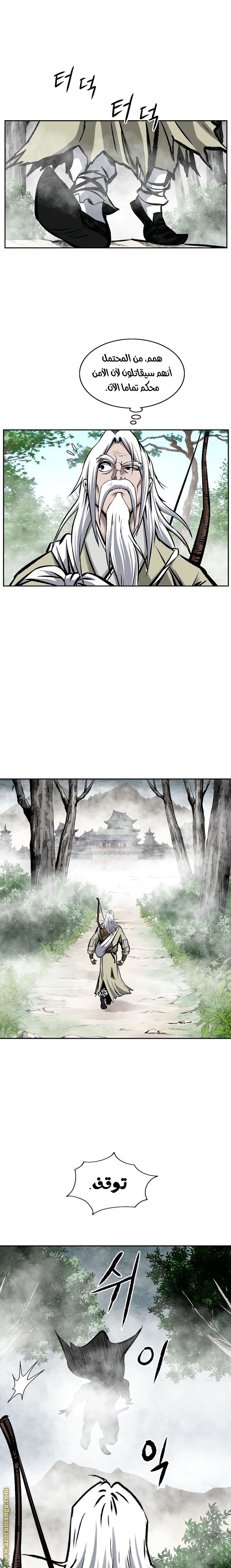 Read Bowblade Spirit AR Manga Online